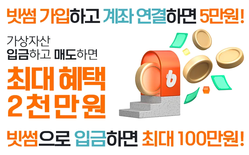코인씨