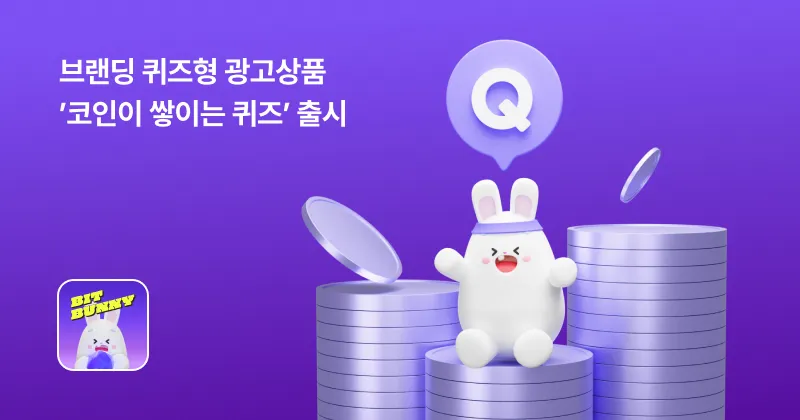 bitbunny-00-1