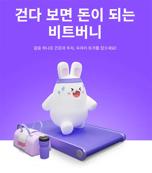 bitbunny-01
